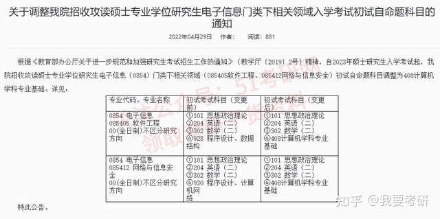 河南大学计算机编程相关专业介绍