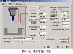 湘潭数控编程指南