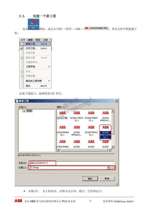 免费看编程资料的软件