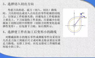 cnc编程学校