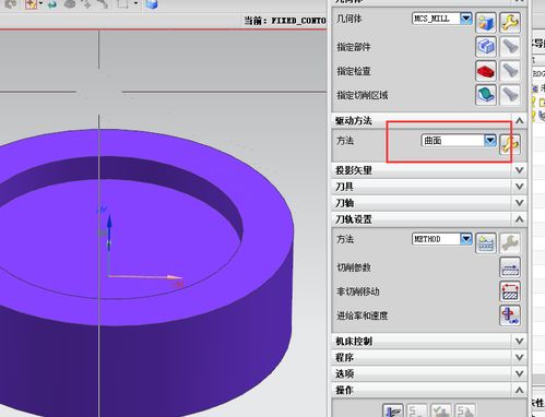 bezier曲面绘制思想方法