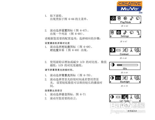 虚拟机怎么写程序