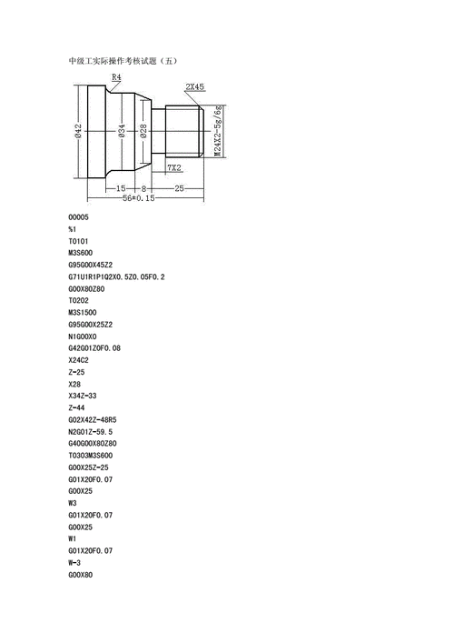 tm100编程器官网