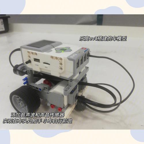 ev3编程基础