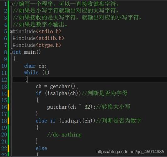 小写字母转换为大写字母编程c语言