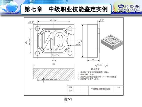 三轴数控车床软件编程