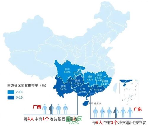 繁华背后的隐忧人均全球前十城市居民的生活满意度探究