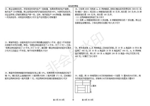 推导步骤