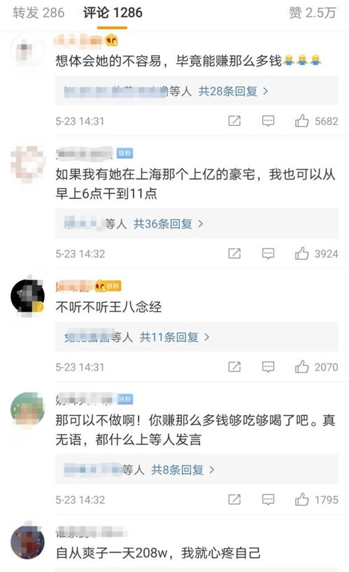 又见银行股东成功套现，百大集团逢高卖出万股杭州银行，三年累计套现已超亿