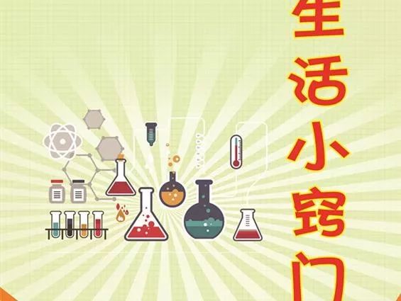 生活经验分享大全:轻松掌握实用技巧,让每一天都更美好 生活经验分享大全:轻松掌握实用技巧,让每一天都更美好