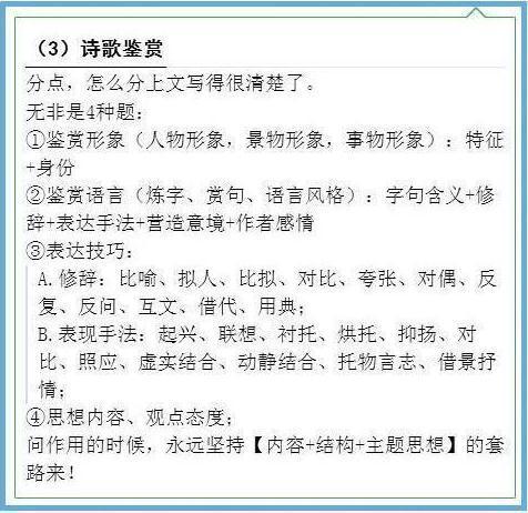 生活经验是什么意思?掌握这5个关键点让你人生更从容 生活经验是什么意思?掌握这5个关键点让你人生更从容