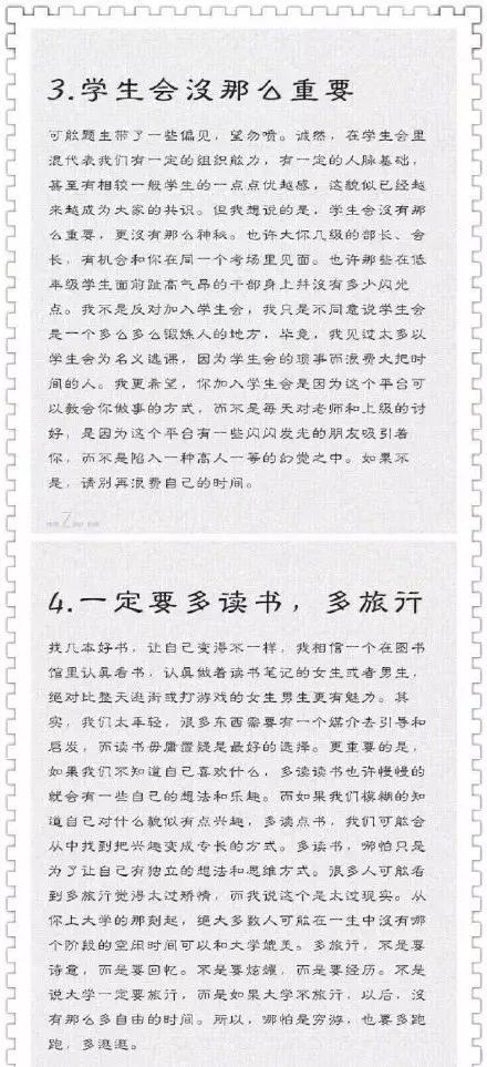 生活经验的重要性：从职场迷茫到人生智慧的成长指南