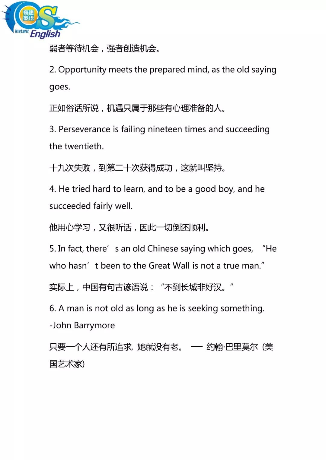 生活经验的英语作文怎么写?掌握这些技巧让写作变轻松快乐 生活经验的英语作文怎么写?掌握这些技巧让写作变轻松快乐