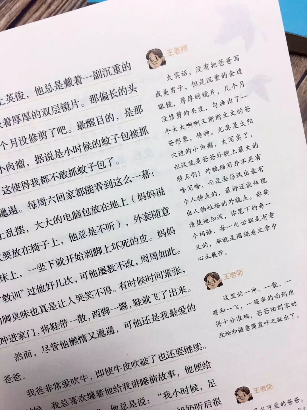 关于生活经验的作文怎么写：从真实经历到打动人心的写作技巧