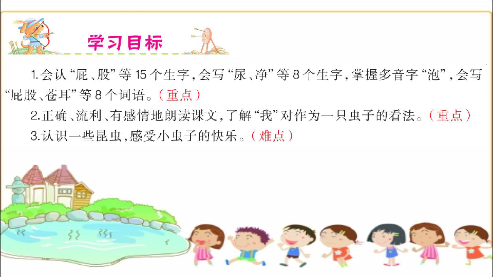 生活经验用什么形容？用这些生动比喻和实用形容词帮你轻松理解与运用