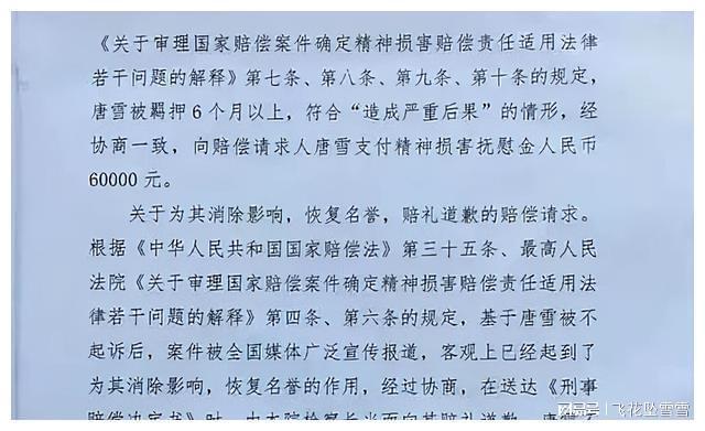 生活经验法则的司法解释：让法官断案更贴近生活，解决法律条文与现实脱节的难题