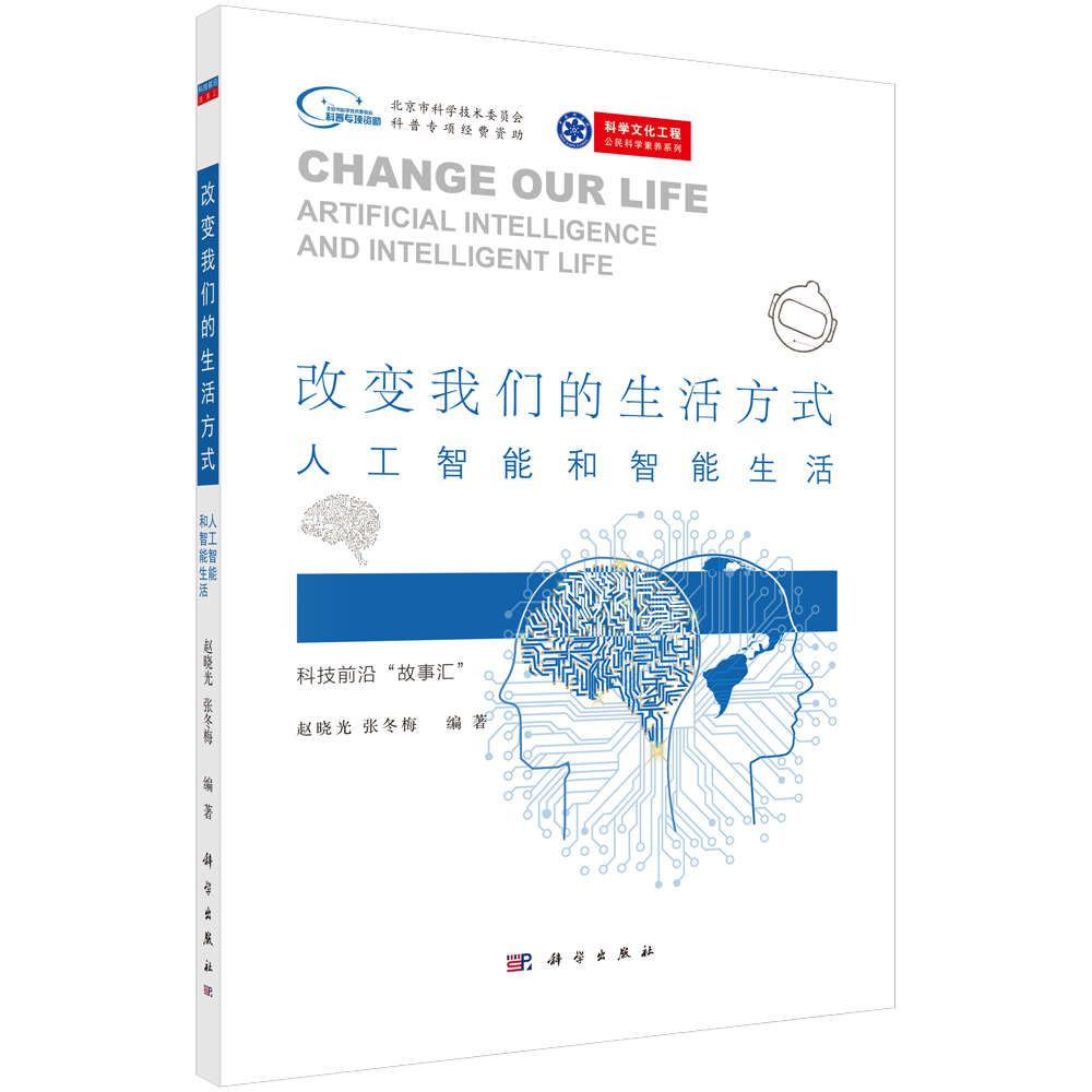 生活方面的经验:改变人生的日常智慧与高效管理技巧 生活方面的经验:改变人生的日常智慧与高效管理技巧