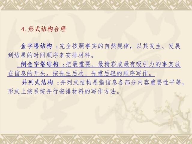 生活经验讲述解释:如何通过分享日常经历改变人生与职场 生活经验讲述解释:如何通过分享日常经历改变人生与职场