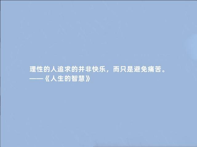 关于生活经验的句子：收藏智慧，轻松解决人生难题