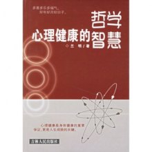 什么是生活经验定义？从哲学内涵到实践积累，帮你彻底搞懂生活智慧