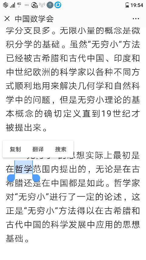 什么是生活经验定义？从哲学内涵到实践积累，帮你彻底搞懂生活智慧