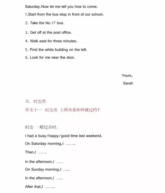 生活经历英文作文写作指南:轻松掌握技巧,让个人故事打动人心 生活经历英文作文写作指南:轻松掌握技巧,让个人故事打动人心