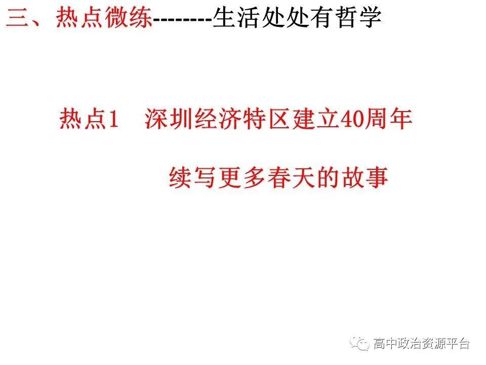 如何理解生活经营管理二十条：轻松掌握高效生活秘诀，告别混乱焦虑