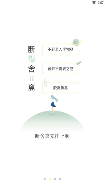 生活经营管理补充二十条:从混乱到有序,轻松掌控每一天的实用指南 生活经营管理补充二十条:从混乱到有序,轻松掌控每一天的实用指南