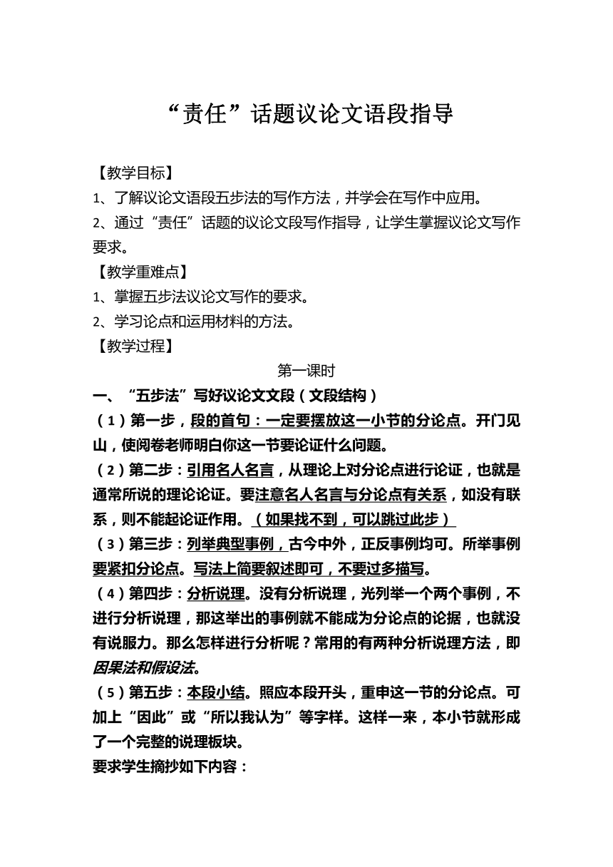 以生活经验为话题的作文写作指南：从素材收集到感悟升华的完整方法