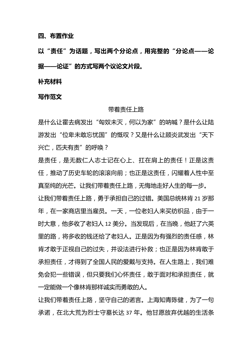 以生活经验为话题的作文写作指南：从素材收集到感悟升华的完整方法