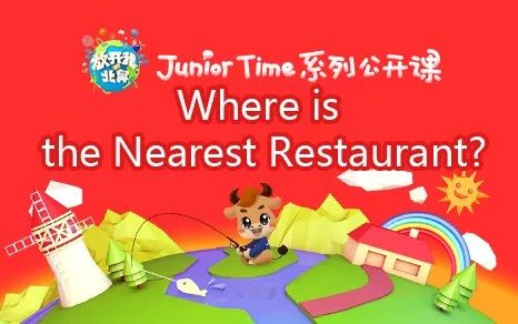 如何通过英语学习增加生活的乐趣：解锁日常娱乐新方式