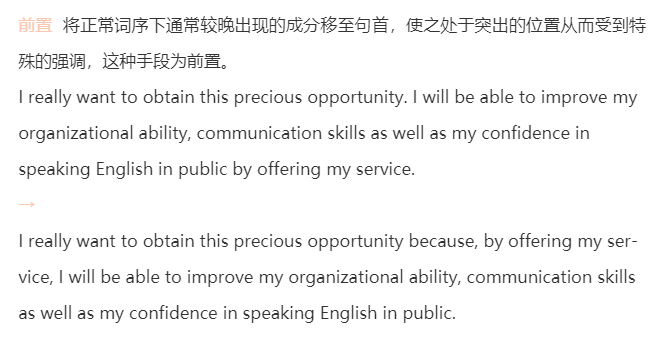 生活经历英语作文怎么写?掌握这些技巧轻松拿高分,让写作不再痛苦 生活经历英语作文怎么写?掌握这些技巧轻松拿高分,让写作不再痛苦