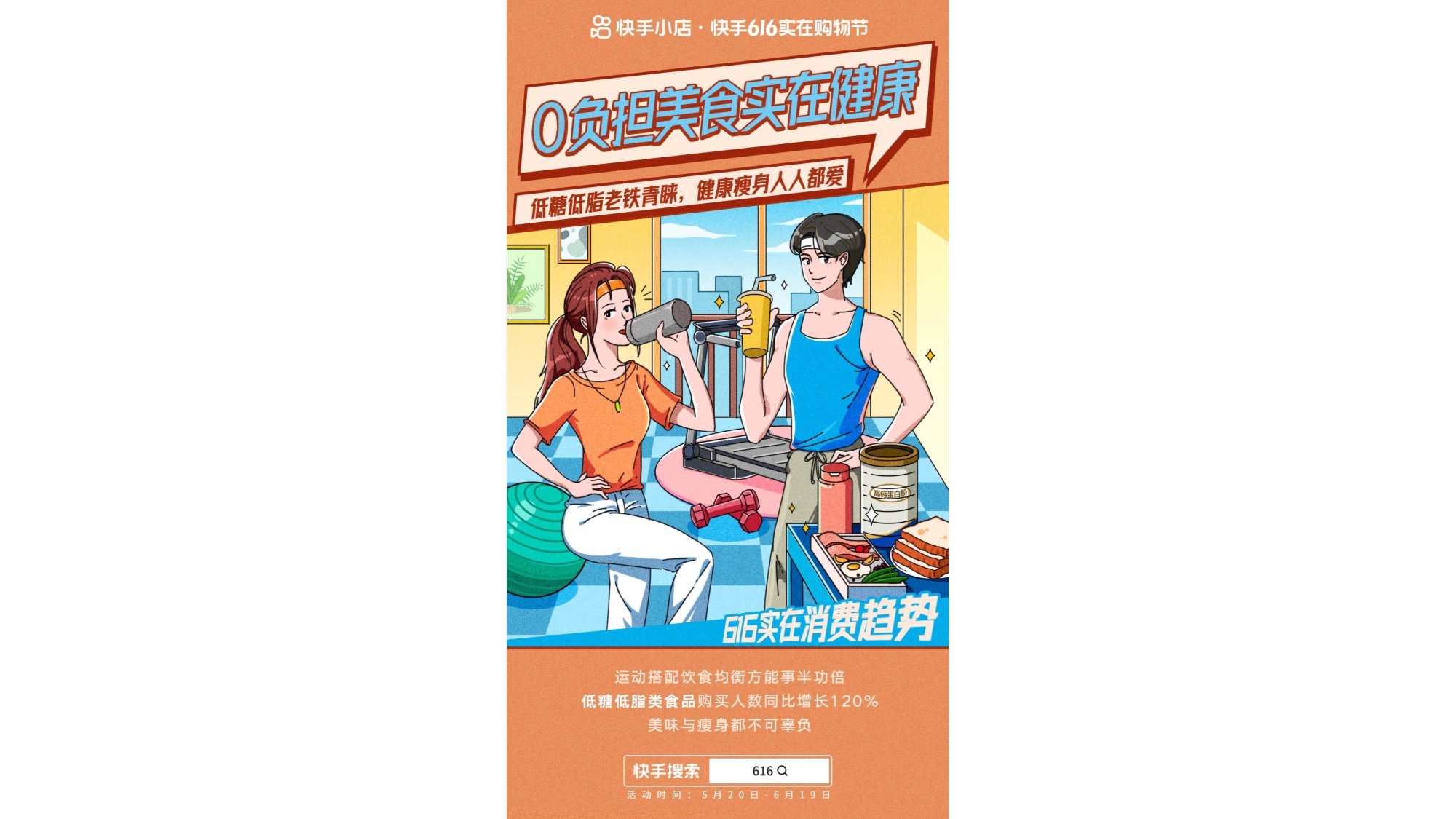 低碳生活要点：轻松掌握节能环保技巧，享受绿色健康生活