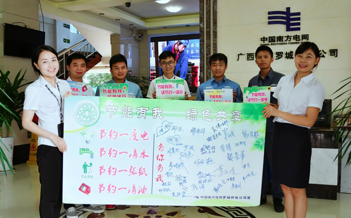 低碳生活要点：轻松掌握节能环保技巧，享受绿色健康生活