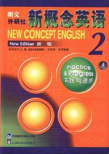 生活经验的英文表达：轻松掌握地道英语，让沟通更生动真实