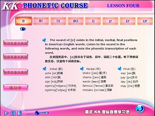 生活经验的英文表达：轻松掌握地道英语，让沟通更生动真实