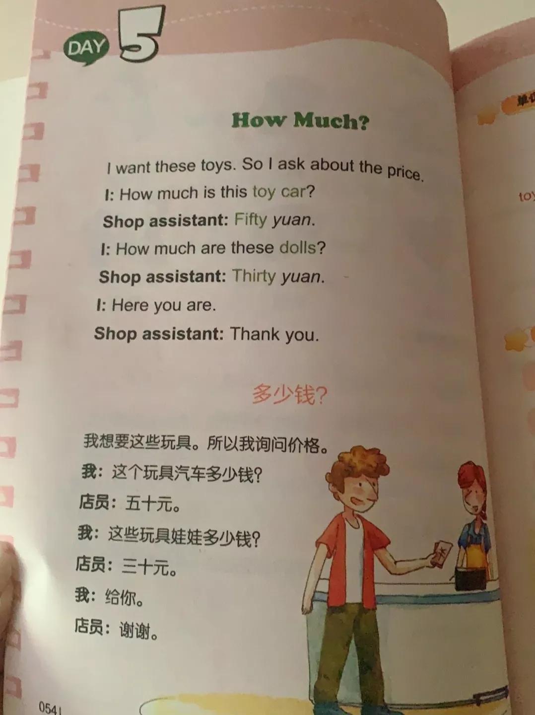 生活经验英语怎么说?掌握地道表达,轻松分享人生智慧 生活经验英语怎么说?掌握地道表达,轻松分享人生智慧