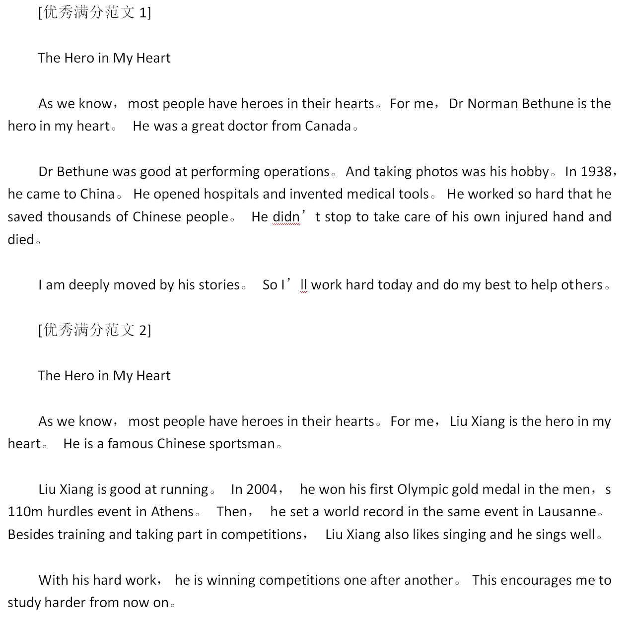 关于生活经验的英语作文:轻松写出打动人的高分范文技巧 关于生活经验的英语作文:轻松写出打动人的高分范文技巧