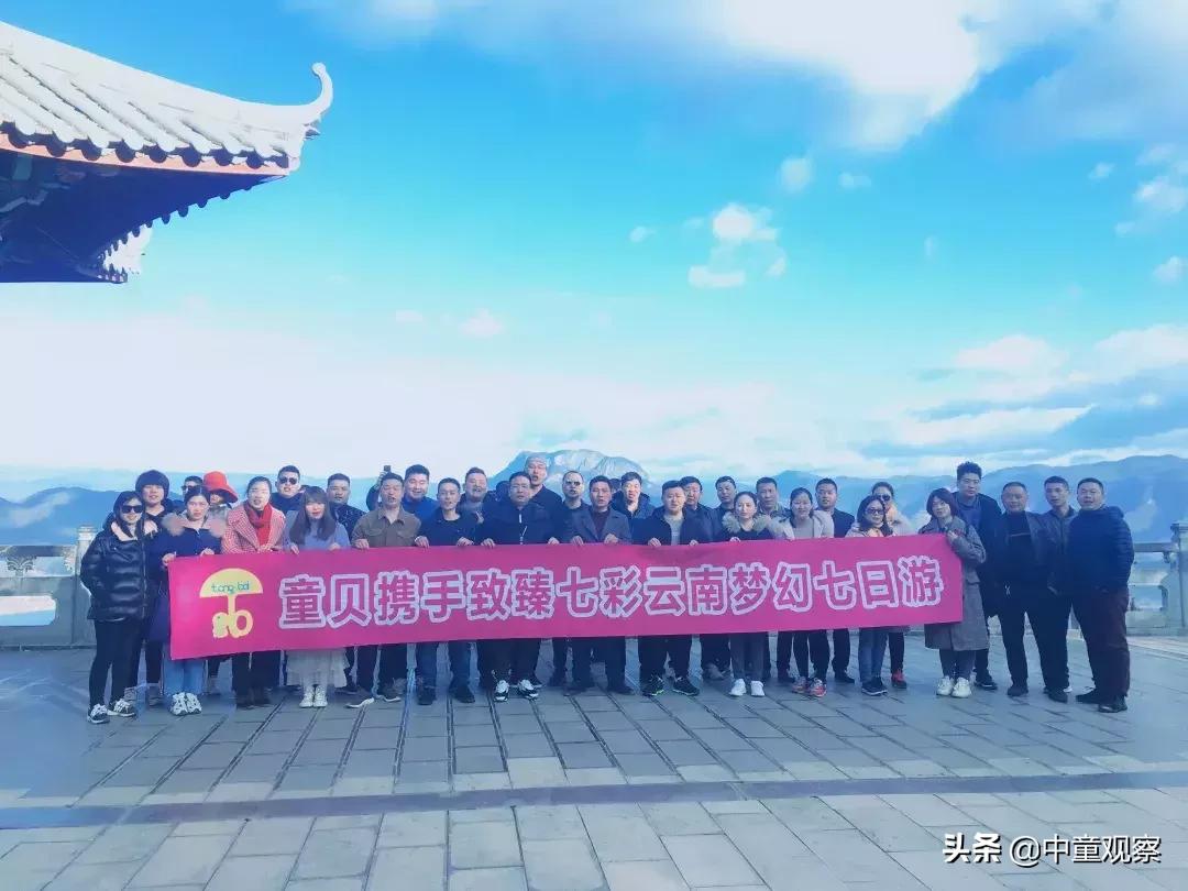 连锁经营20条管理制度：打造高效可复制的成功模式，轻松解决扩张管理难题