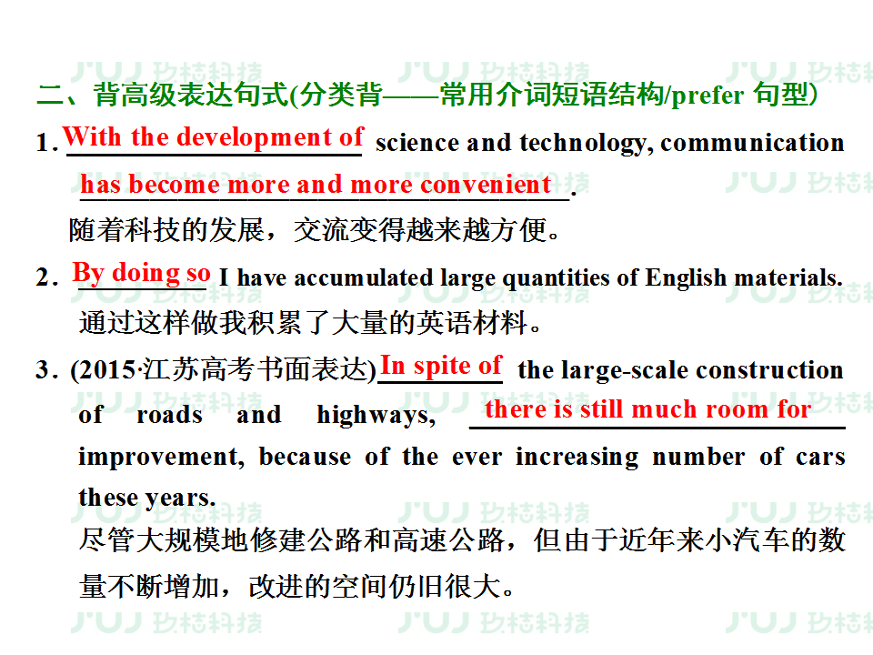 丰富生活经历英语：让英语学习融入真实场景，轻松突破语言障碍